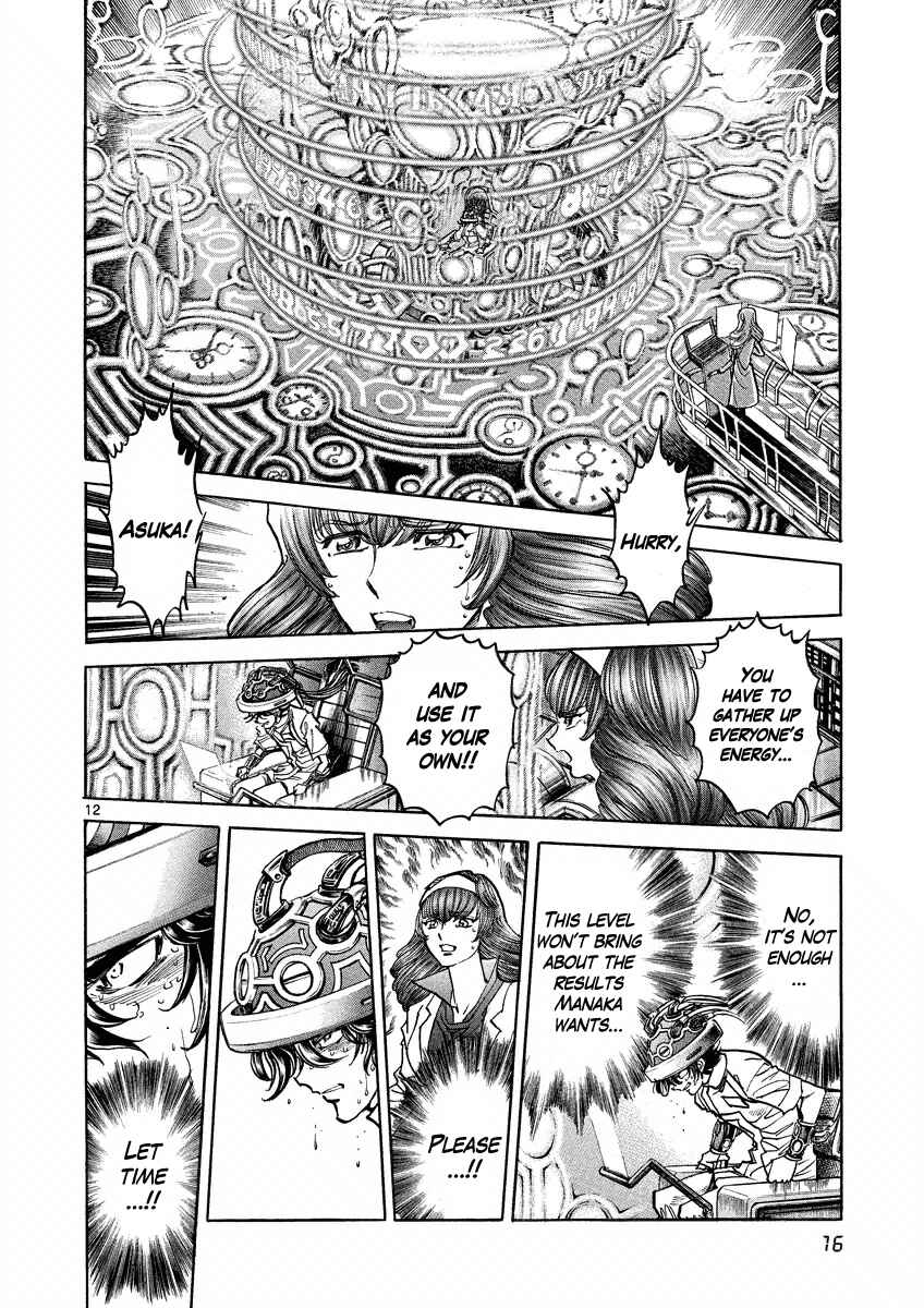 Page 15 Chapter 7 Asuka@Future.Come