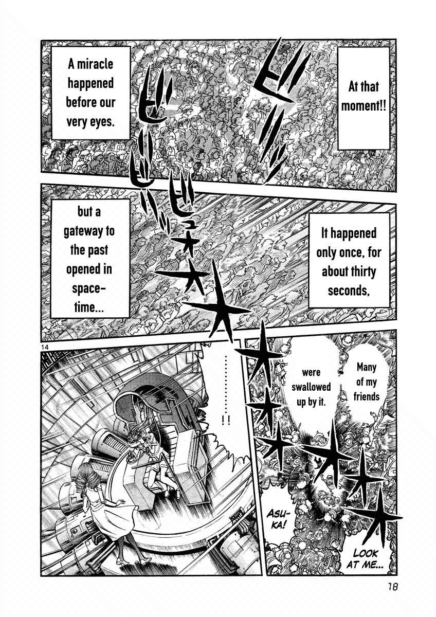 Page 17 Chapter 7 Asuka@Future.Come