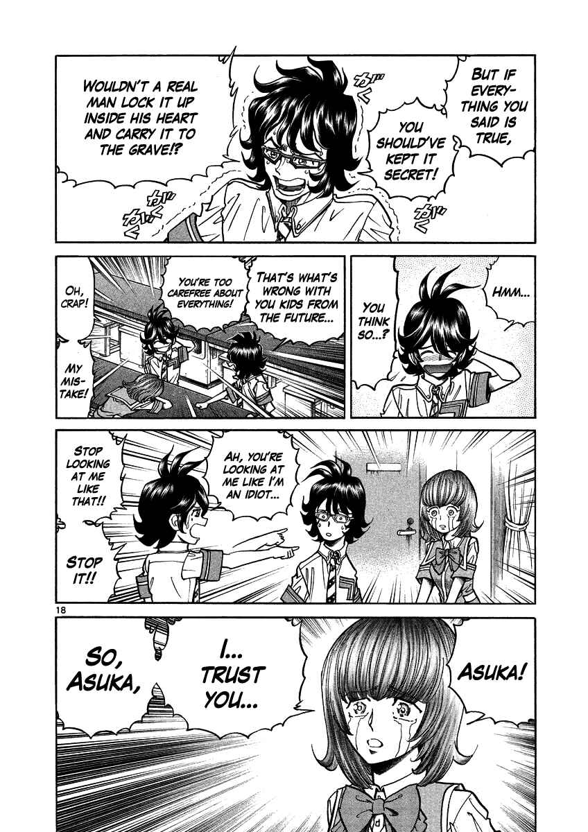 Page 21 Chapter 7 Asuka@Future.Come