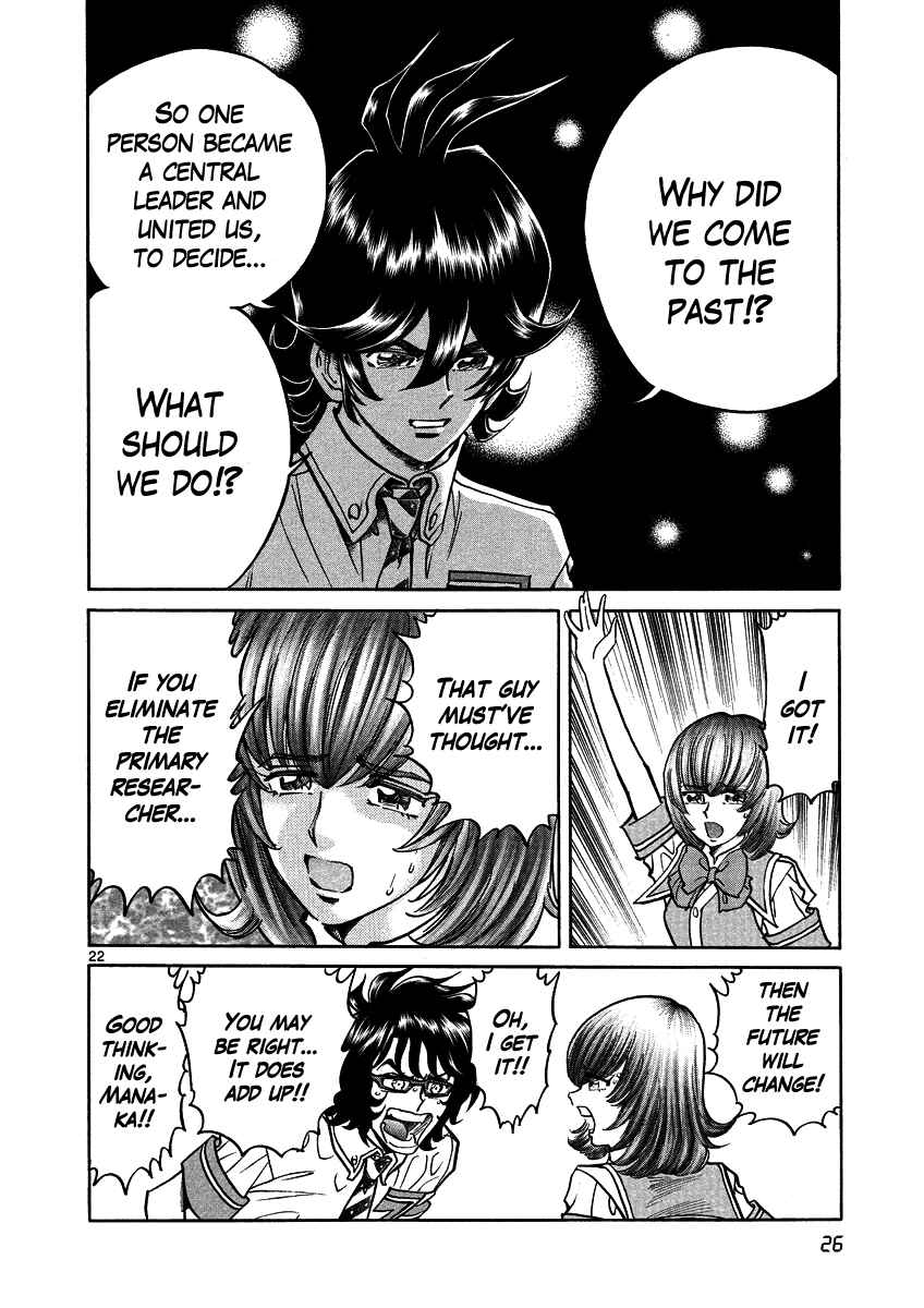 Page 25 Chapter 7 Asuka@Future.Come