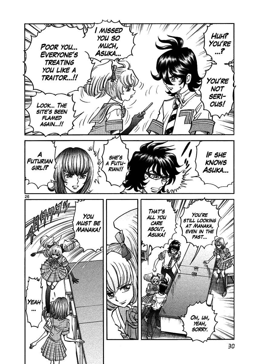 Page 29 Chapter 7 Asuka@Future.Come