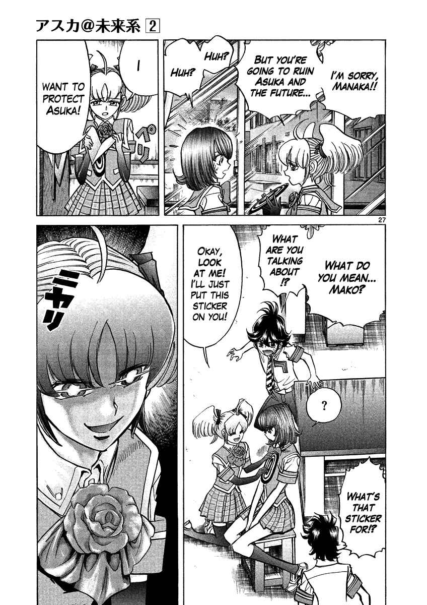 Page 30 Chapter 7 Asuka@Future.Come
