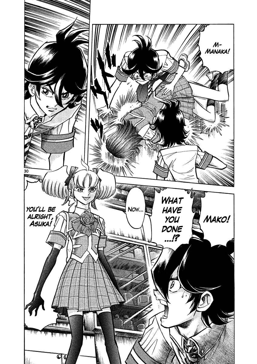 Page 32 Chapter 7 Asuka@Future.Come