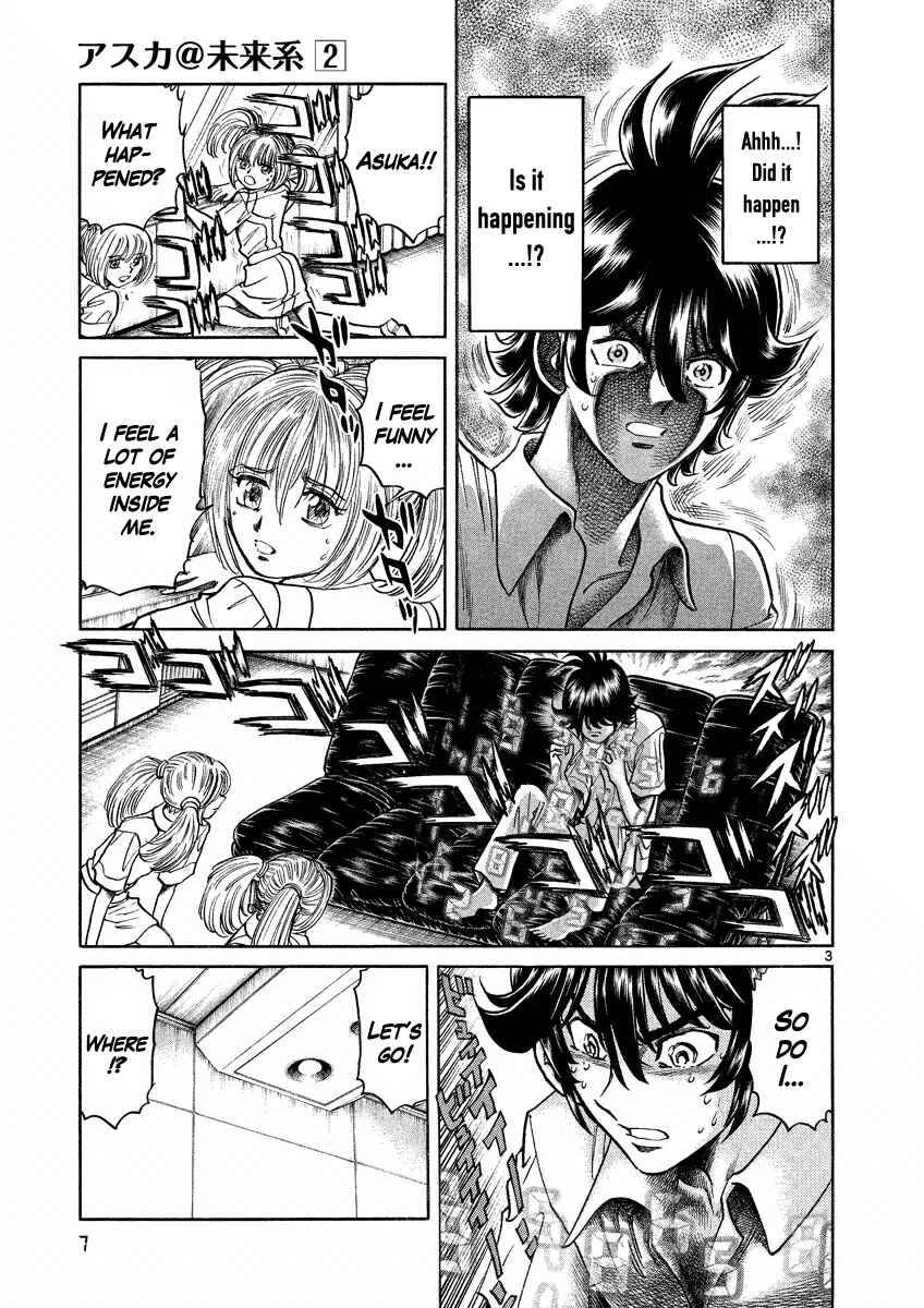 Page 8 Chapter 7 Asuka@Future.Come