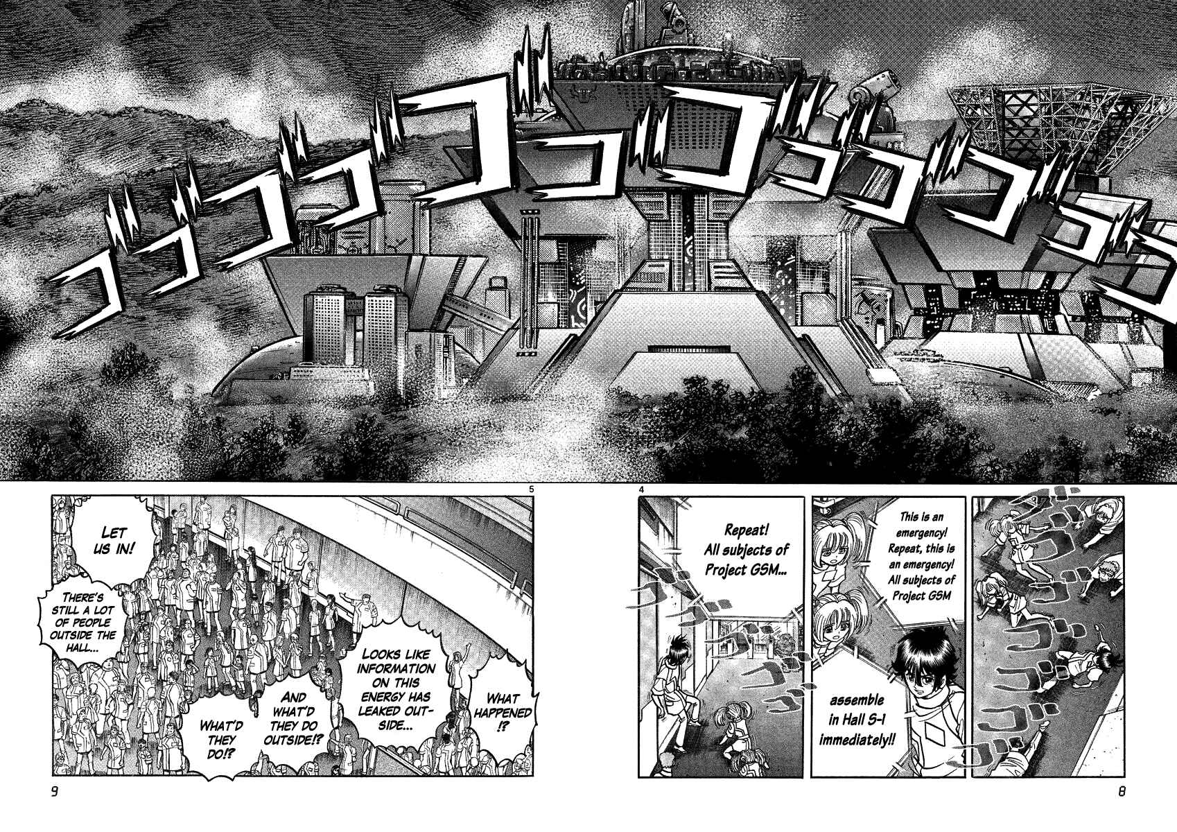 Page 9 Chapter 7 Asuka@Future.Come