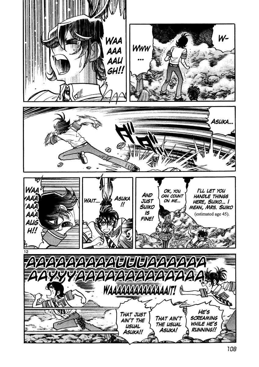 Page 12 Chapter 16 Asuka@Future.Come