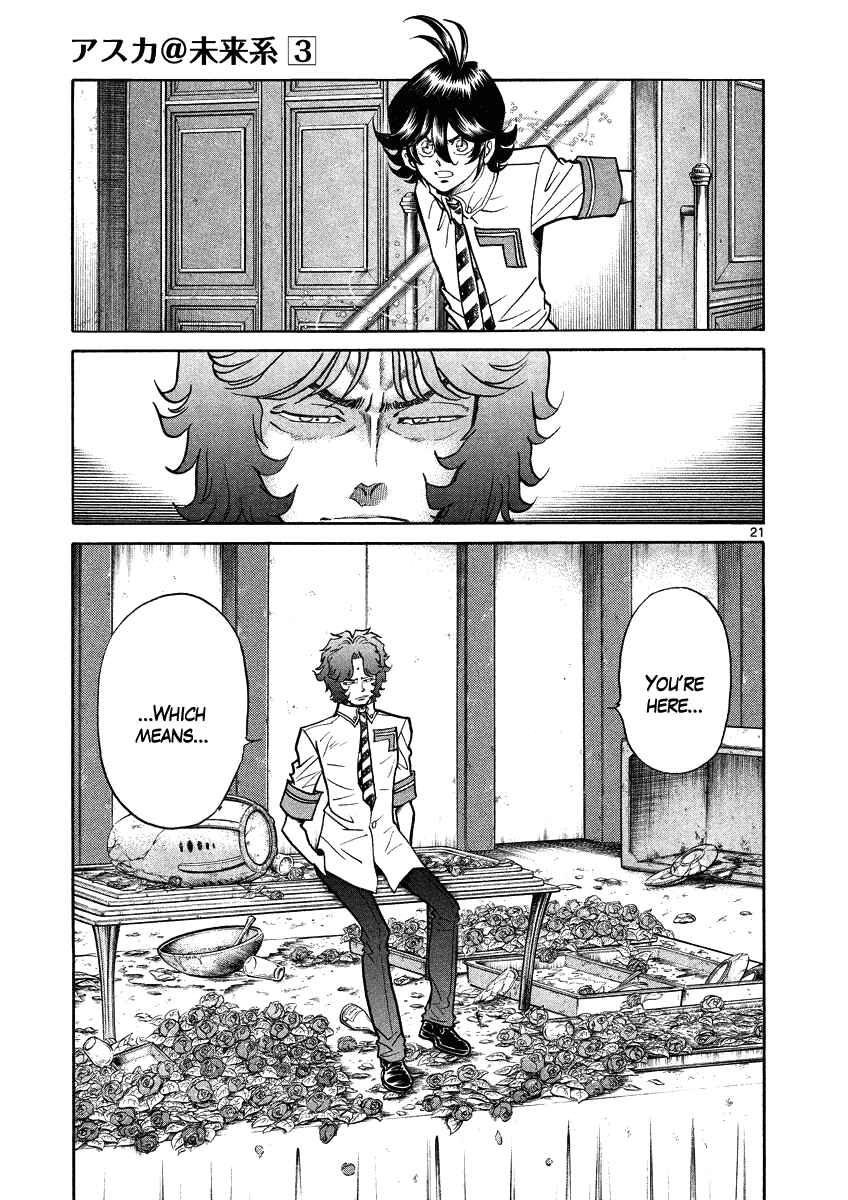 Page 21 Chapter 16 Asuka@Future.Come
