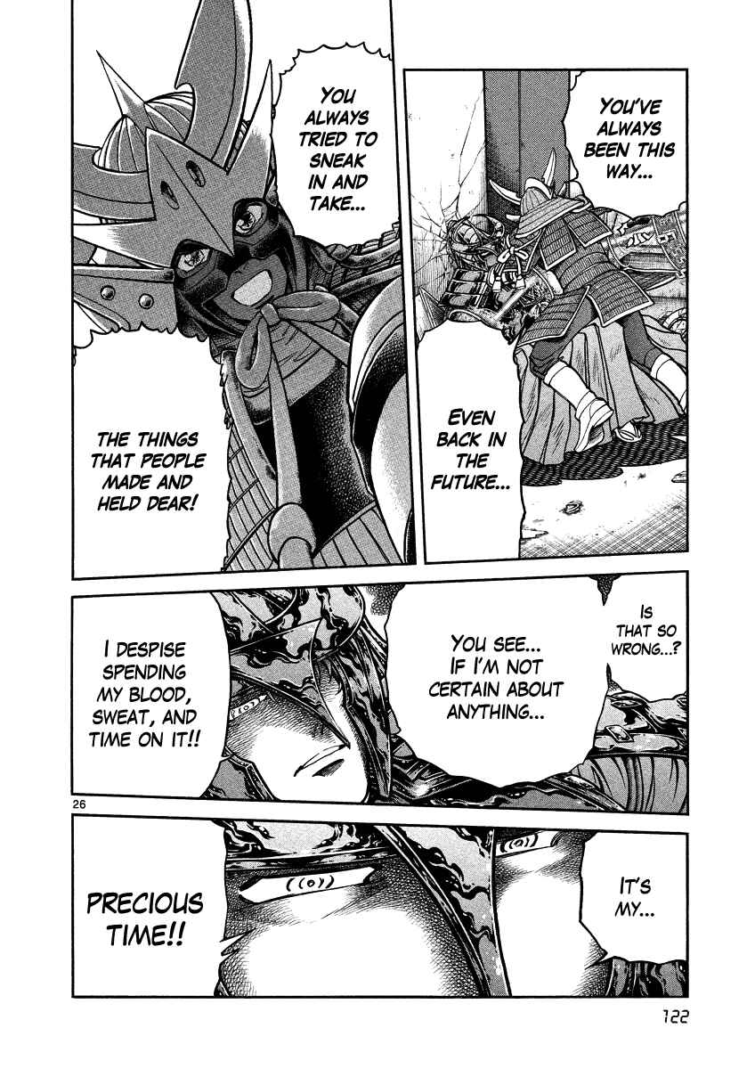 Page 24 Chapter 16 Asuka@Future.Come