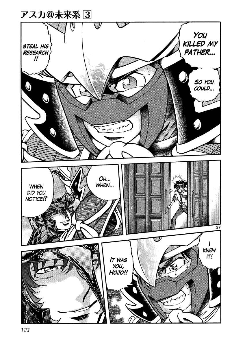 Page 25 Chapter 16 Asuka@Future.Come