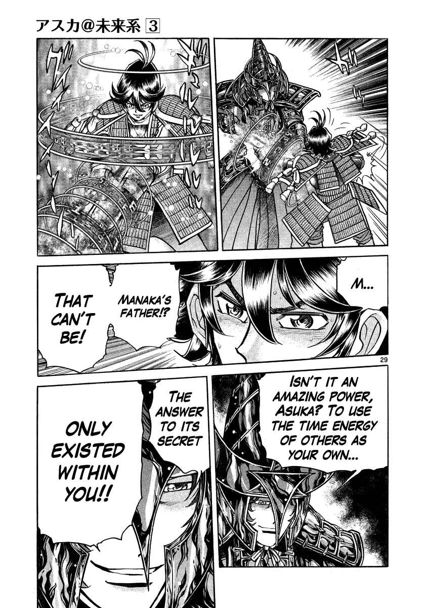 Page 27 Chapter 16 Asuka@Future.Come