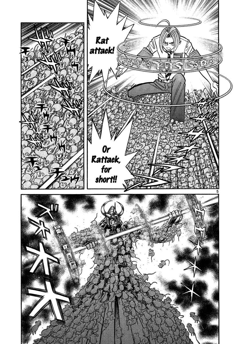 Page 5 Chapter 16 Asuka@Future.Come