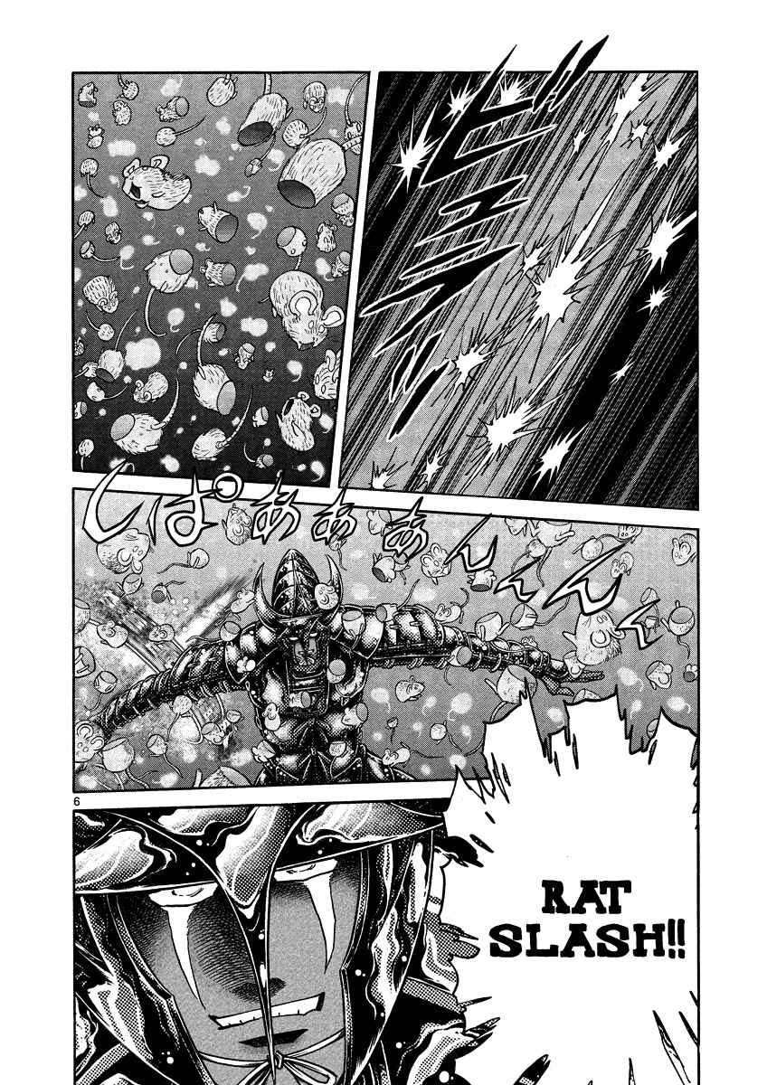 Page 6 Chapter 16 Asuka@Future.Come