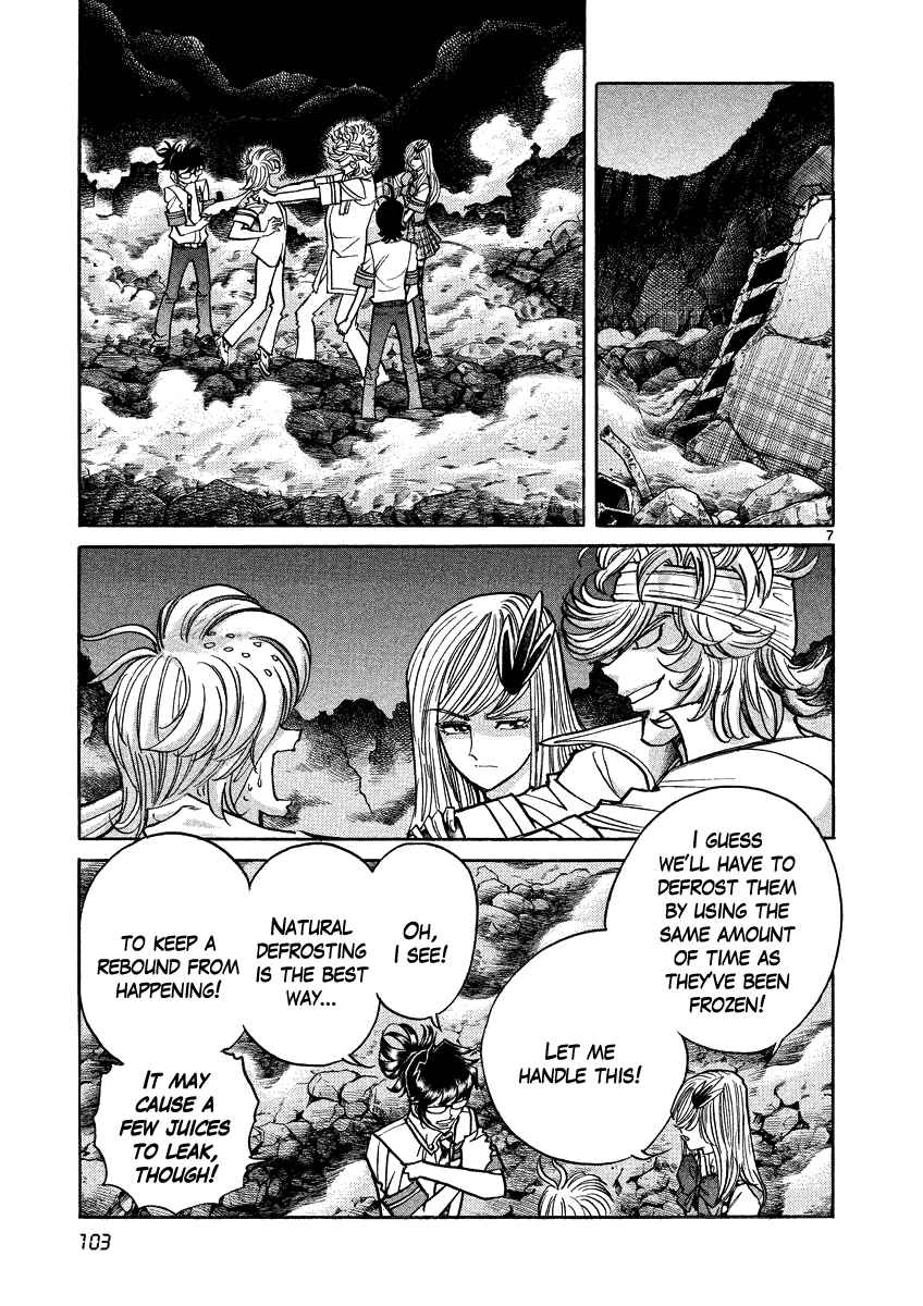 Page 7 Chapter 16 Asuka@Future.Come