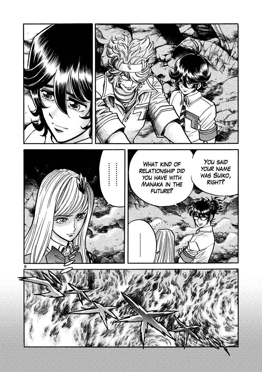 Page 8 Chapter 16 Asuka@Future.Come