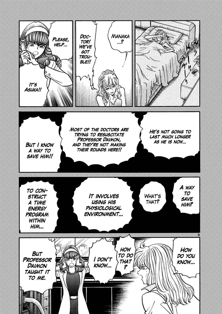 Page 9 Chapter 16 Asuka@Future.Come