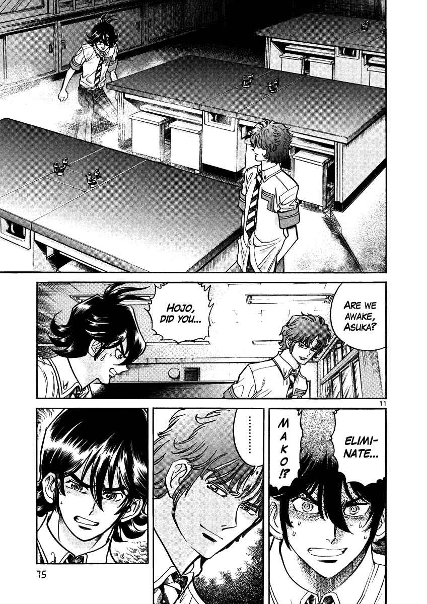 Page 11 Chapter 9 Asuka@Future.Come