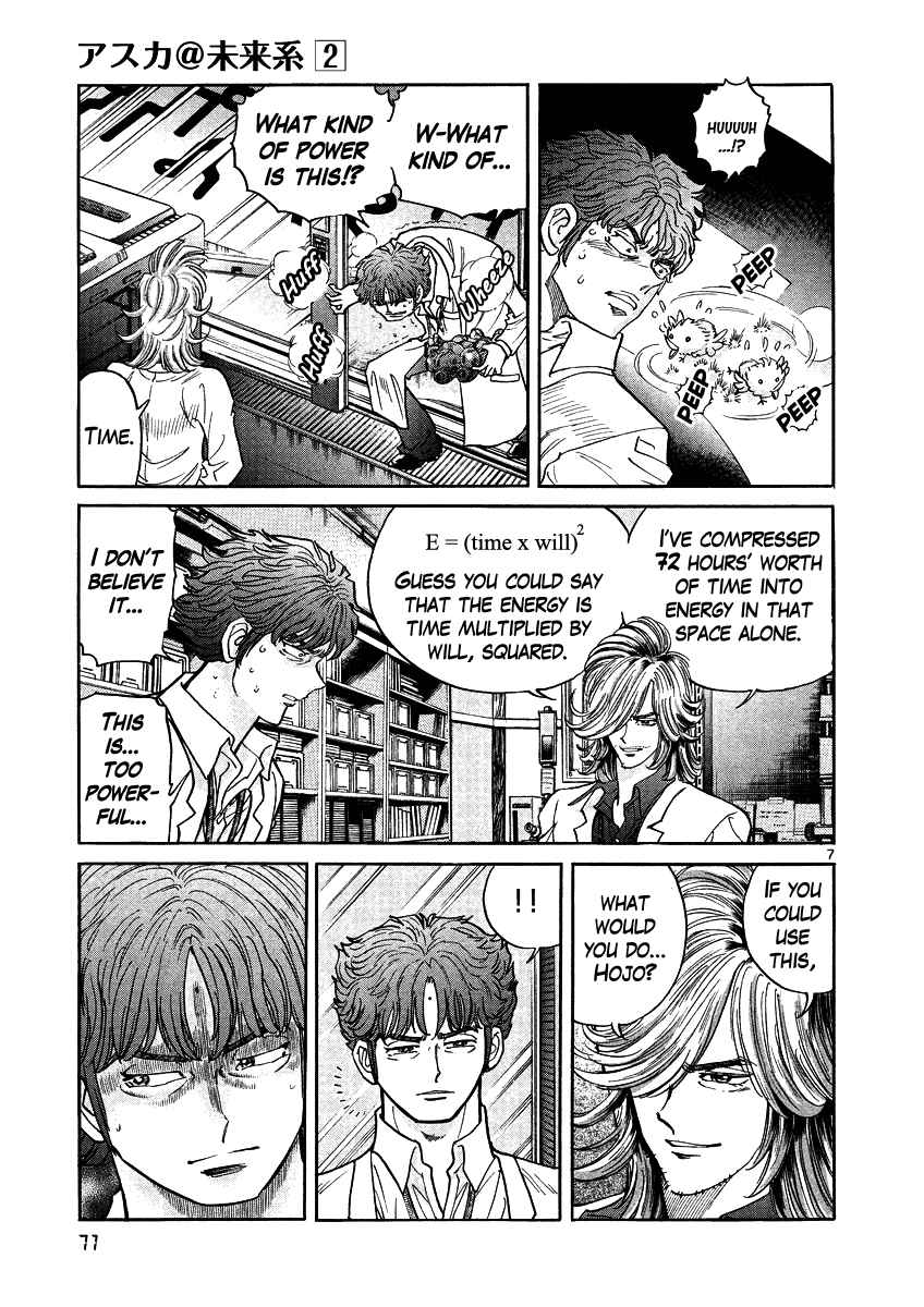 Page 7 Chapter 9 Asuka@Future.Come