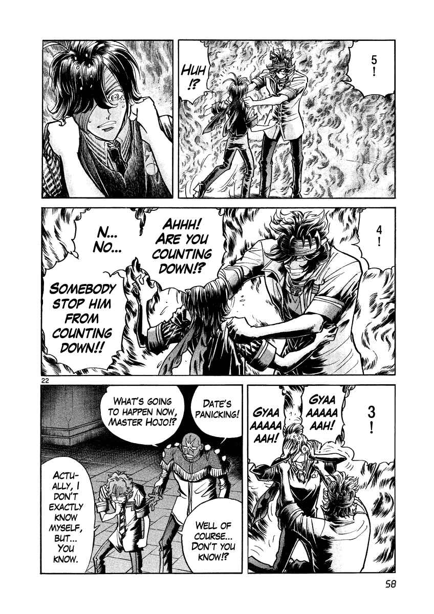 Page 22 Chapter 14 Asuka@Future.Come