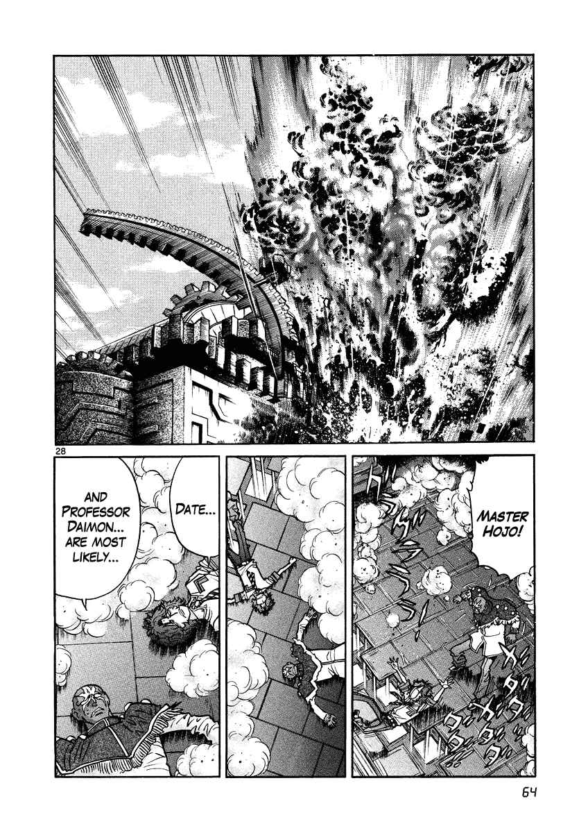 Page 27 Chapter 14 Asuka@Future.Come