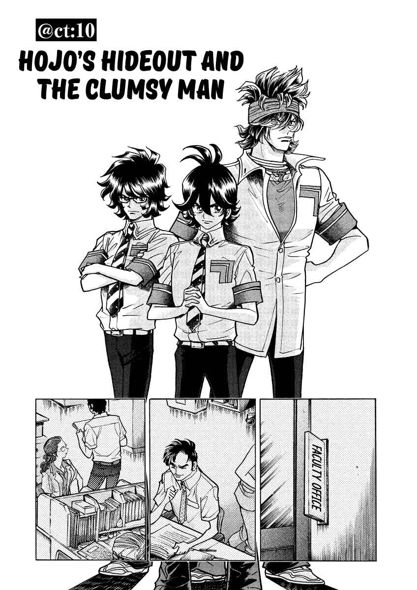 Page 1 Chapter 10 Asuka@Future.Come