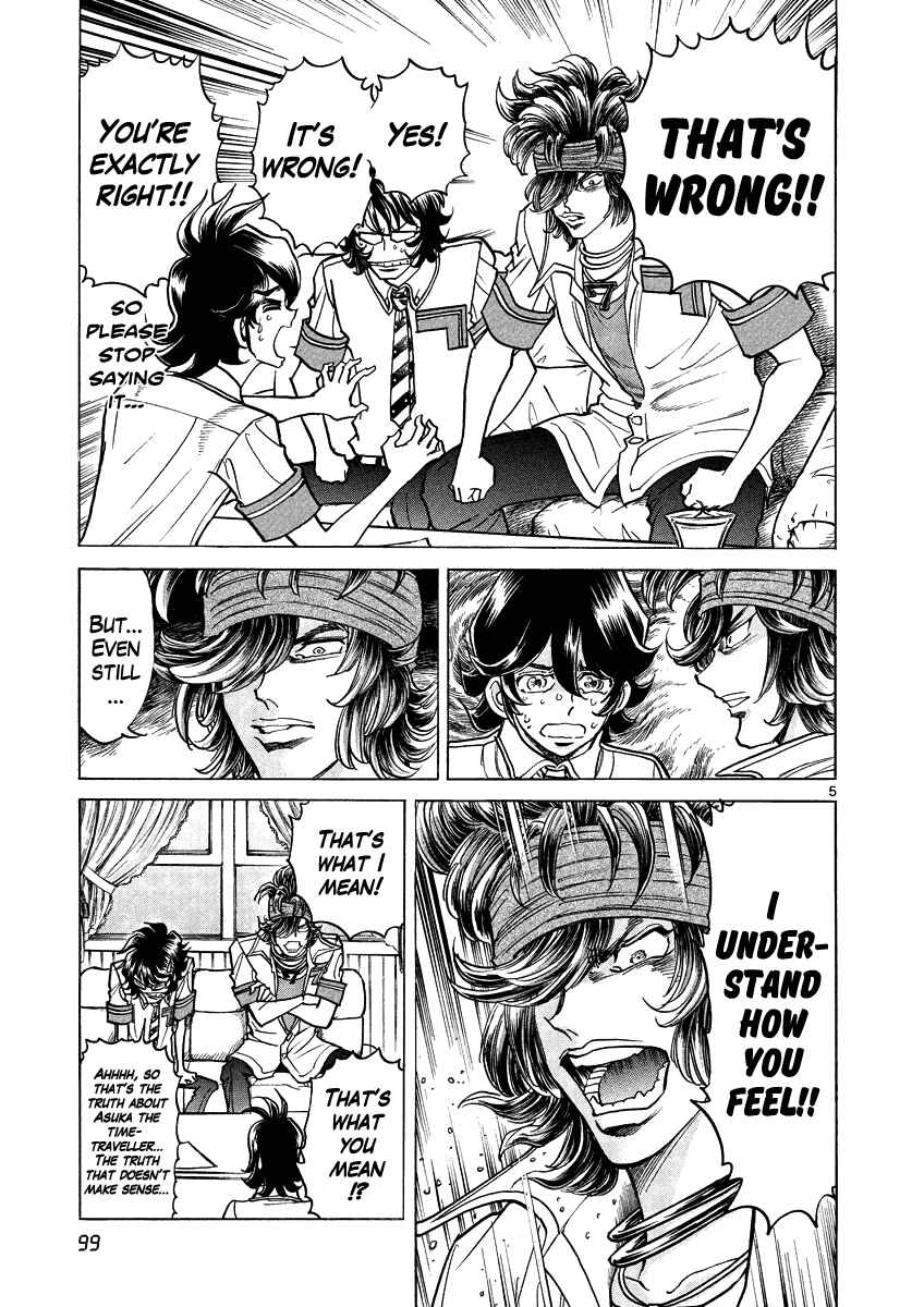 Page 5 Chapter 10 Asuka@Future.Come
