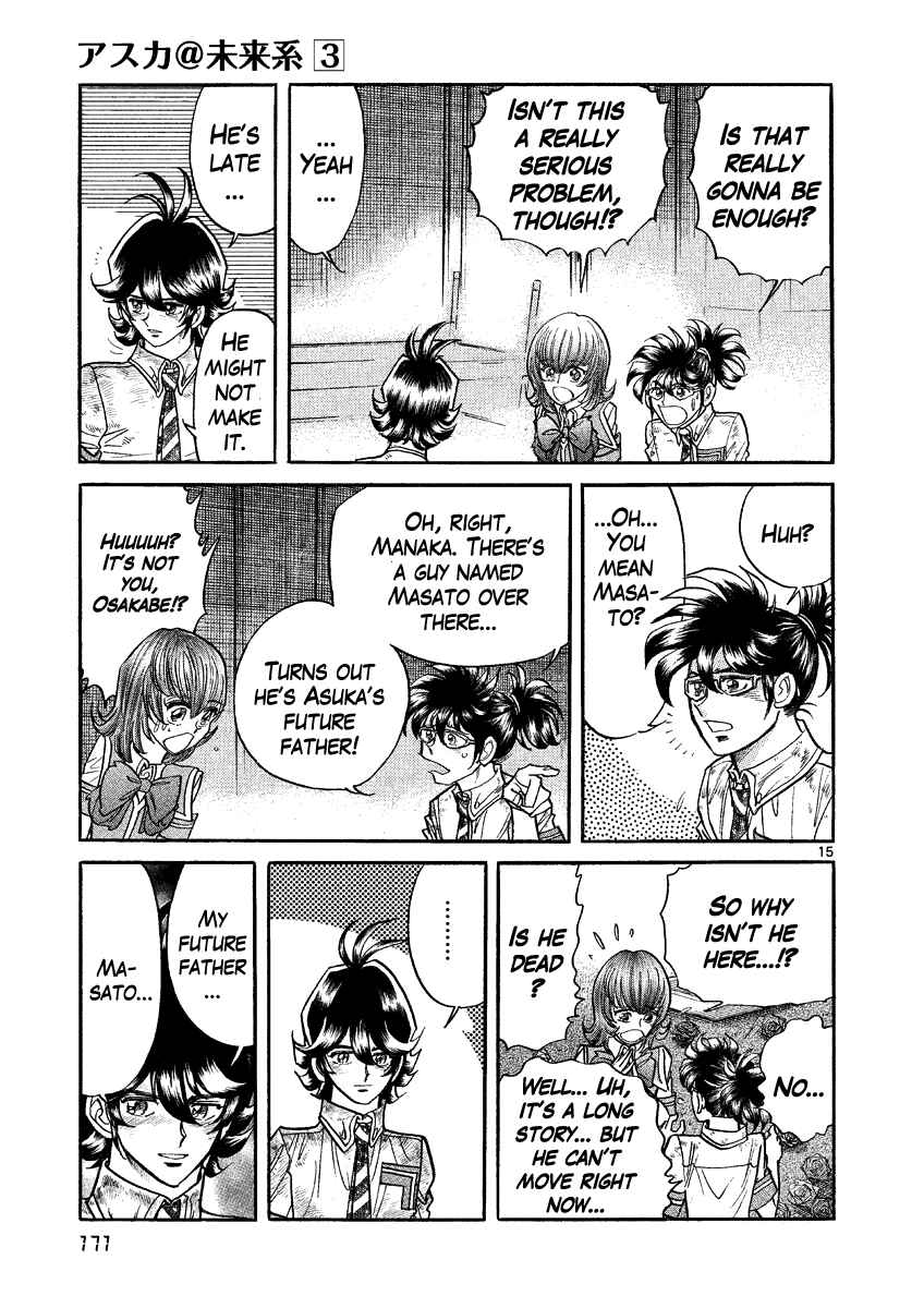 Page 13 Chapter 18 Asuka@Future.Come