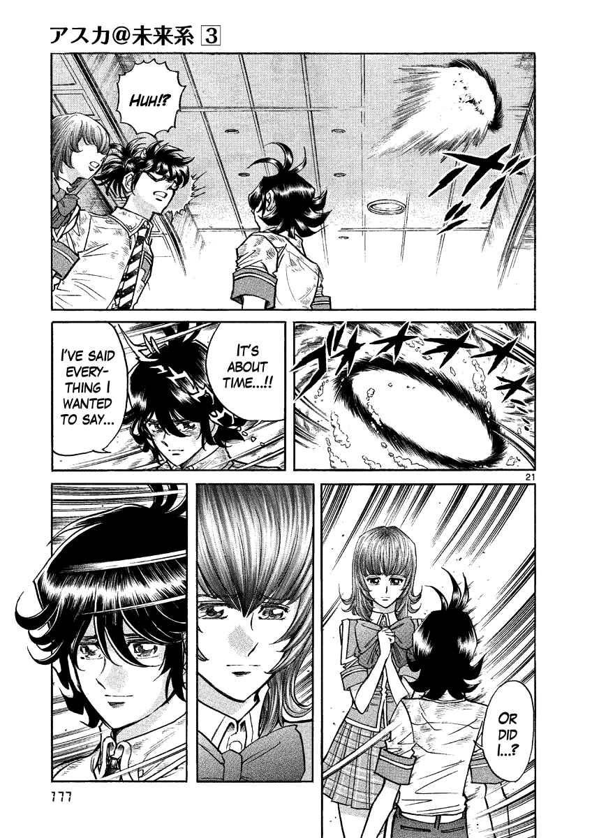 Page 18 Chapter 18 Asuka@Future.Come
