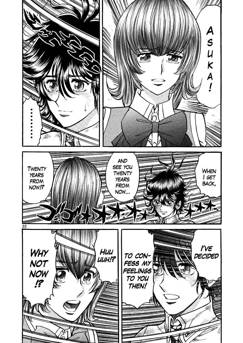 Page 19 Chapter 18 Asuka@Future.Come