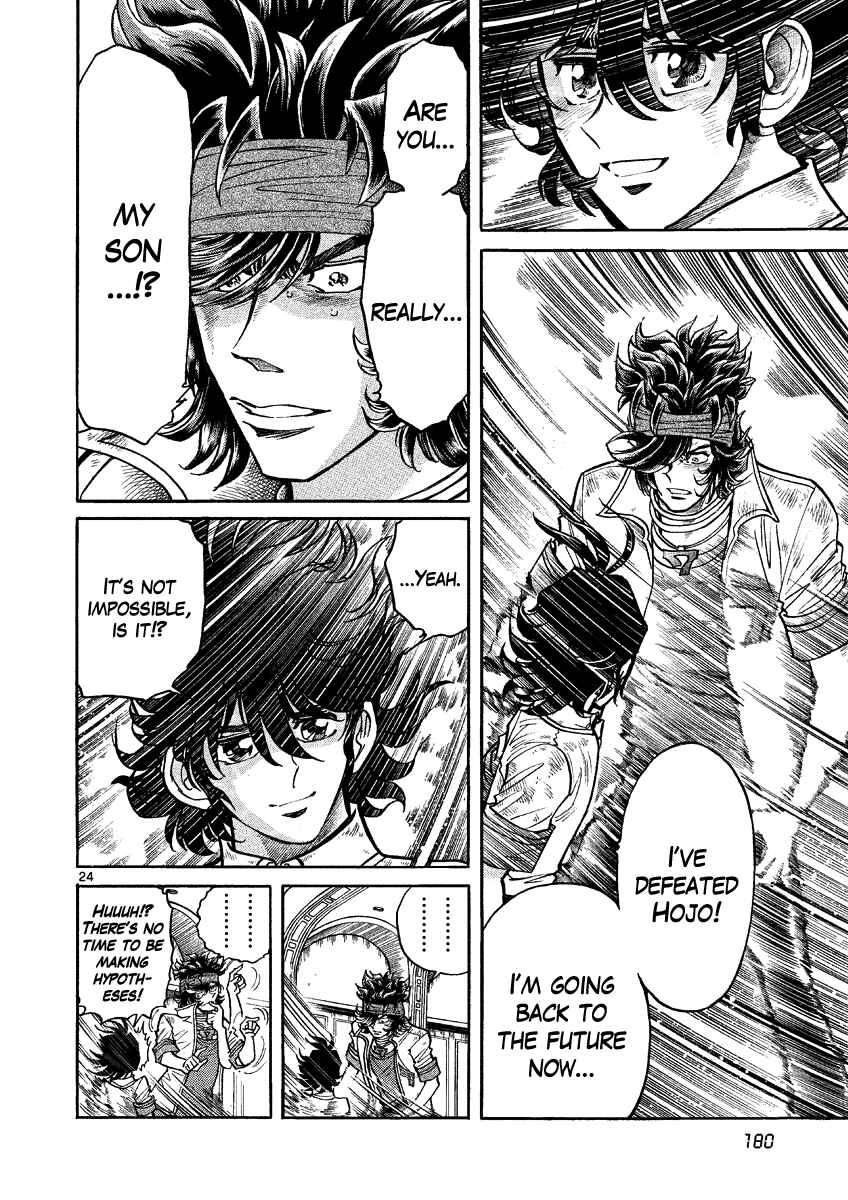 Page 21 Chapter 18 Asuka@Future.Come