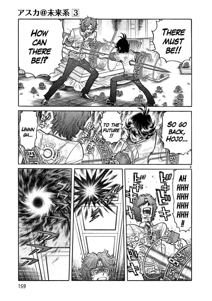 Page 3 Chapter 18 Asuka@Future.Come