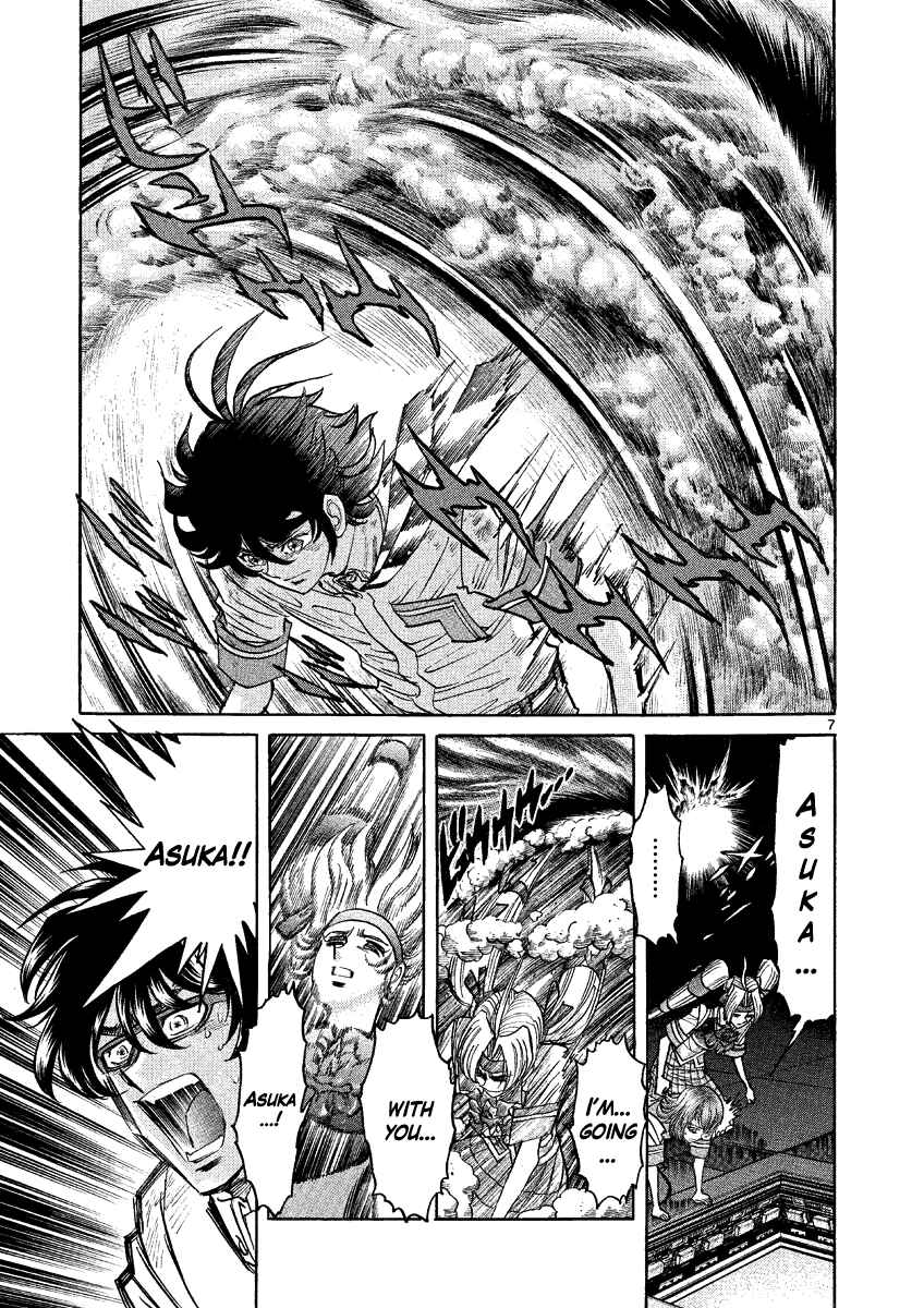 Page 6 Chapter 18 Asuka@Future.Come