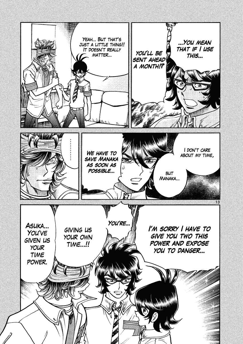 Page 13 Chapter 11 Asuka@Future.Come