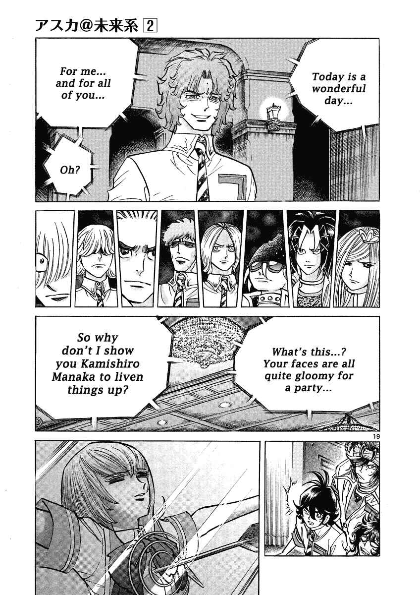 Page 18 Chapter 11 Asuka@Future.Come