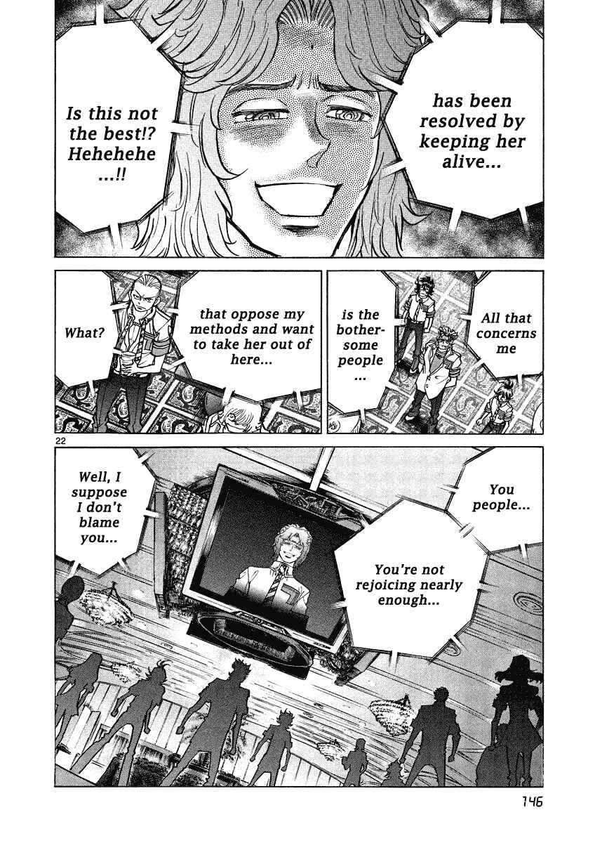 Page 21 Chapter 11 Asuka@Future.Come