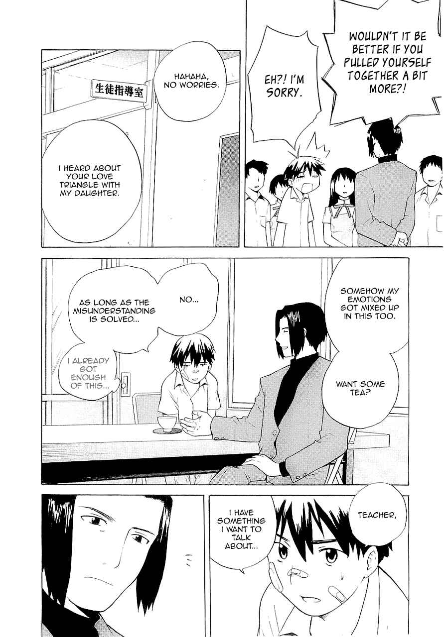 Page 15 Chapter 15 Kannagi
