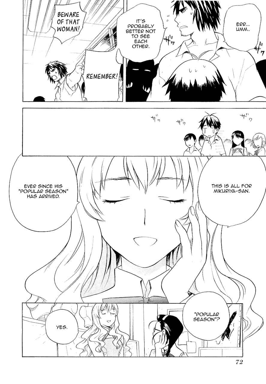 Page 5 Chapter 15 Kannagi