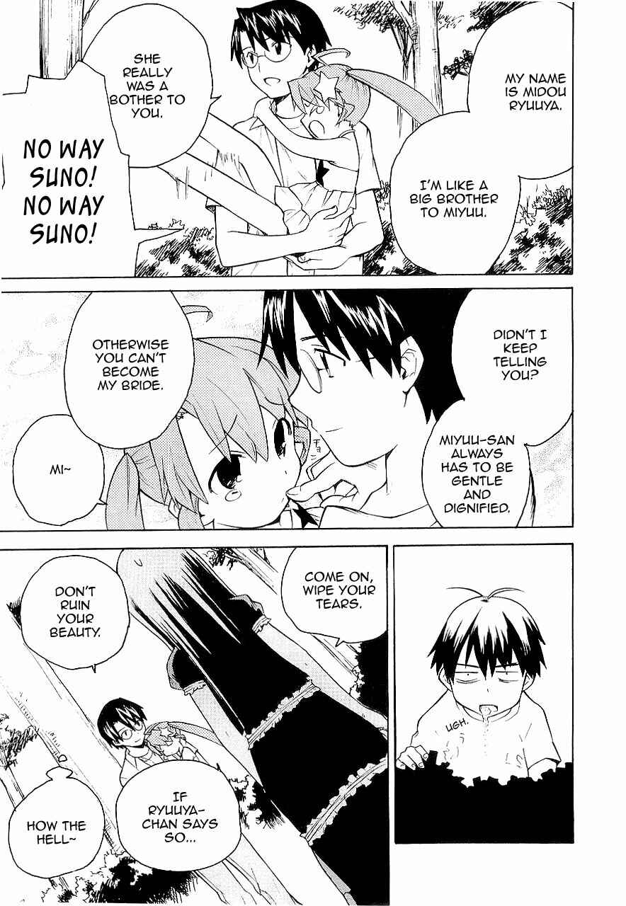 Page 20 Chapter 22 Kannagi