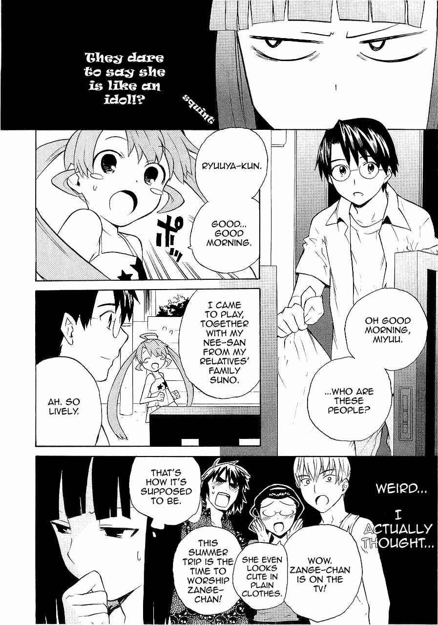 Page 5 Chapter 22 Kannagi
