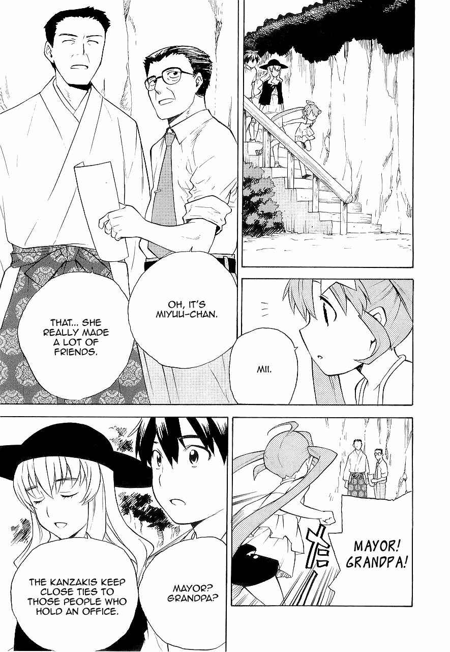 Page 6 Chapter 22 Kannagi