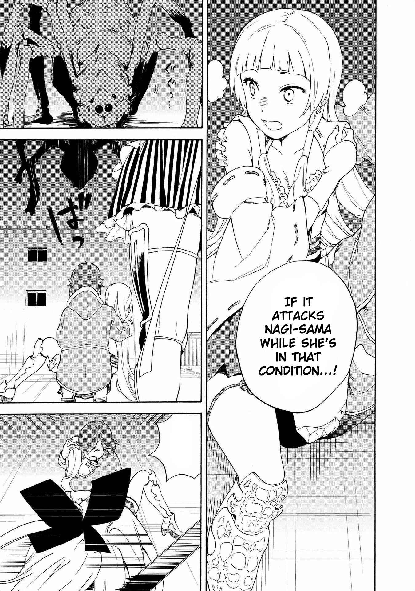 Page 12 Chapter 72 Kannagi
