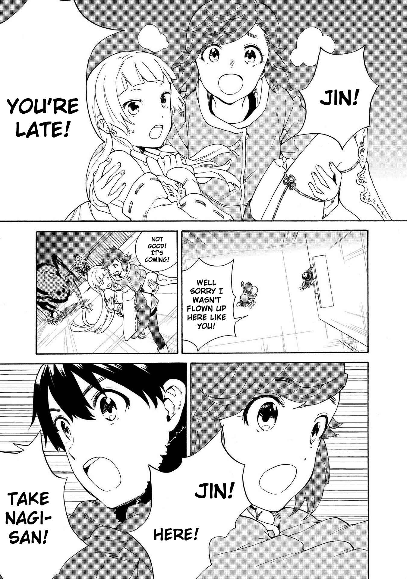 Page 16 Chapter 72 Kannagi