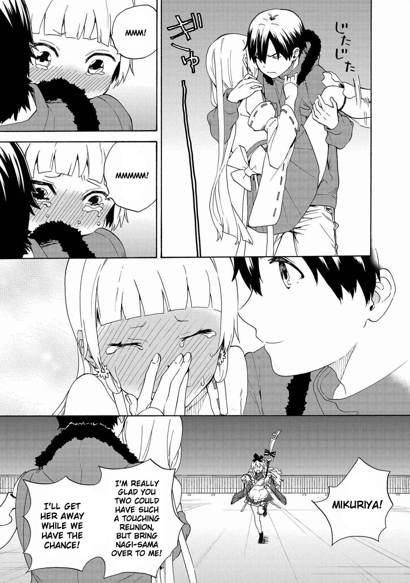 Page 20 Chapter 72 Kannagi