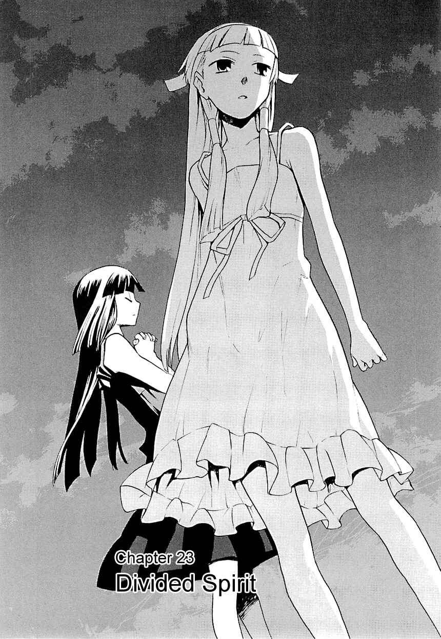 Page 1 Chapter 23 Kannagi