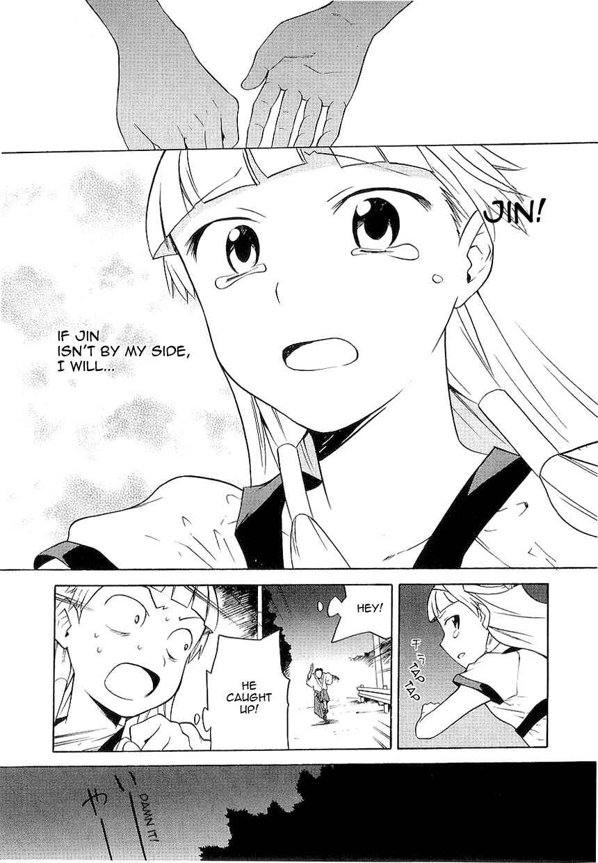 Page 11 Chapter 23 Kannagi
