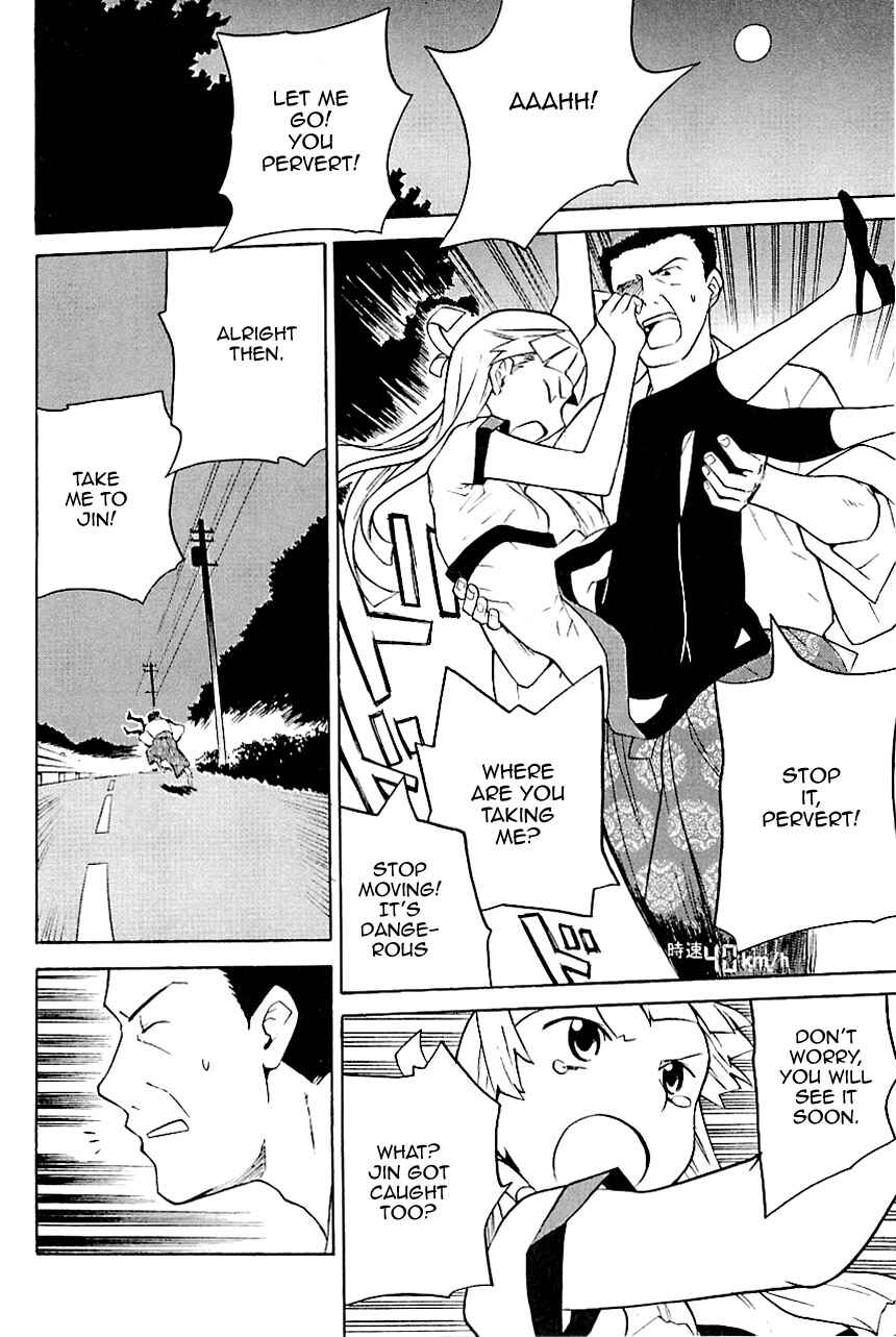 Page 16 Chapter 23 Kannagi