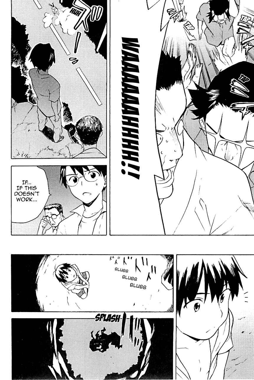 Page 18 Chapter 23 Kannagi