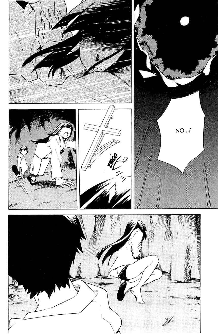 Page 2 Chapter 23 Kannagi