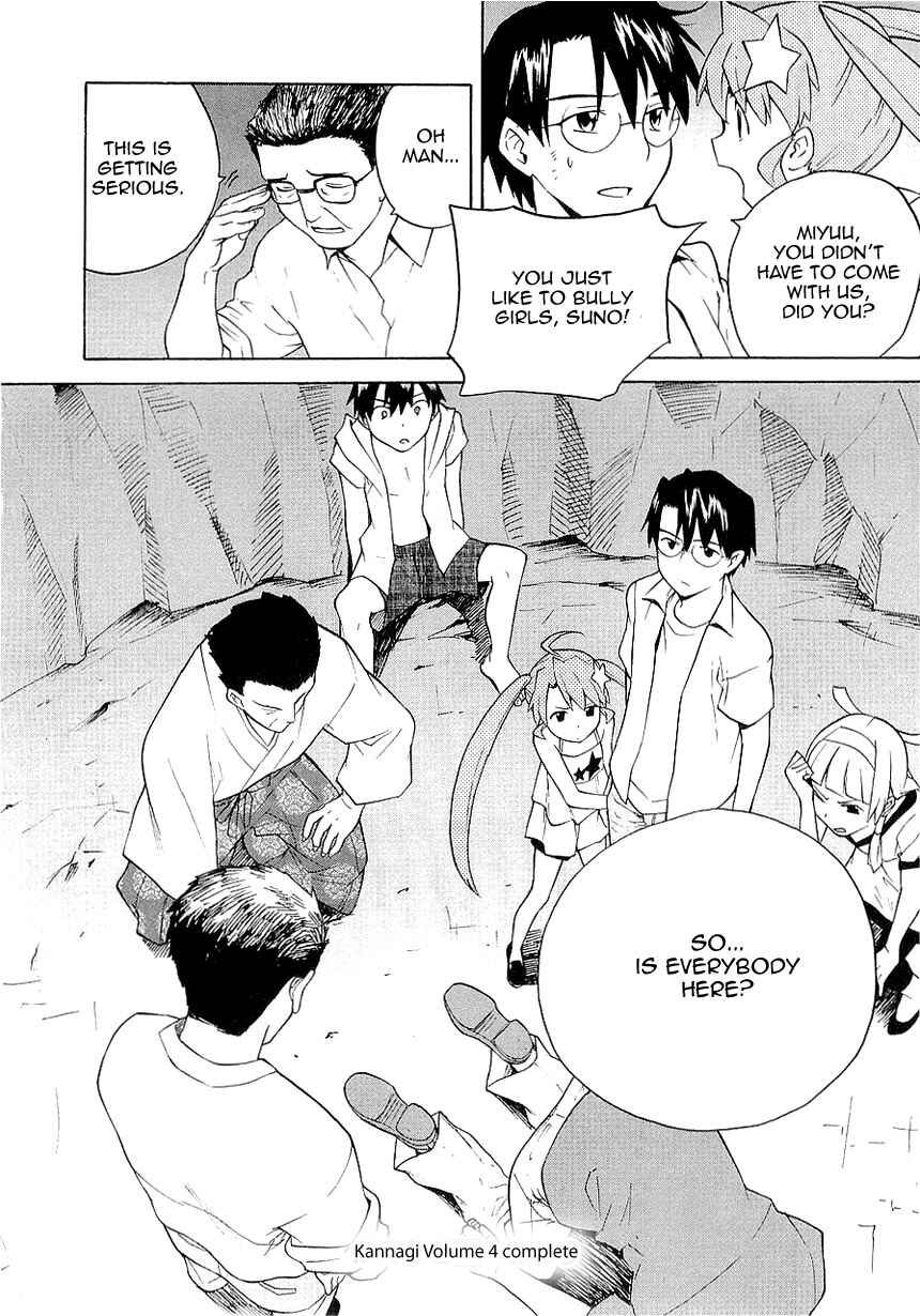Page 20 Chapter 23 Kannagi