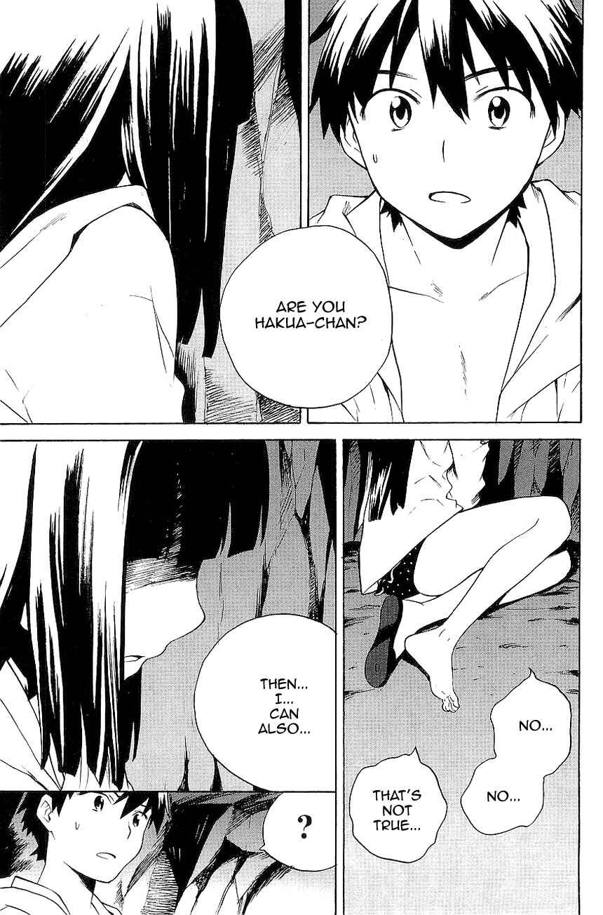 Page 3 Chapter 23 Kannagi