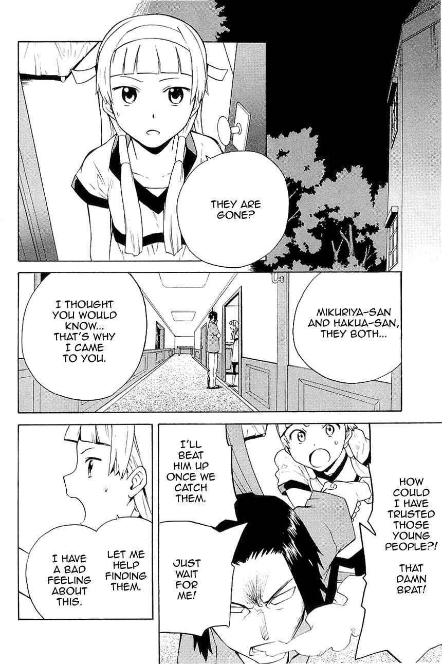 Page 4 Chapter 23 Kannagi